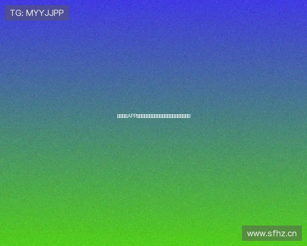 暴风体育APP官网下载与安装指南轻松畅享体育赛事精彩直播