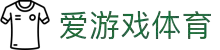 爱游戏体育app官网登录入口 - AYX爱游戏(中国)